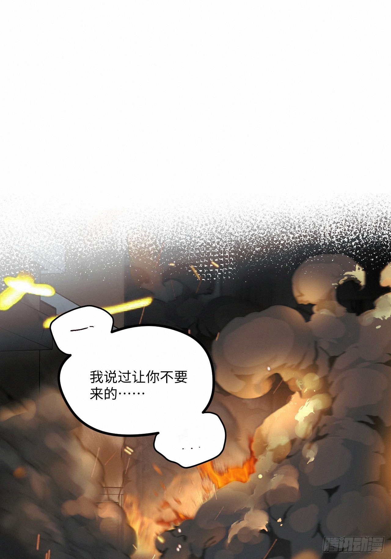 卵之毒血之药漫画免费漫画,chapter · 0691图