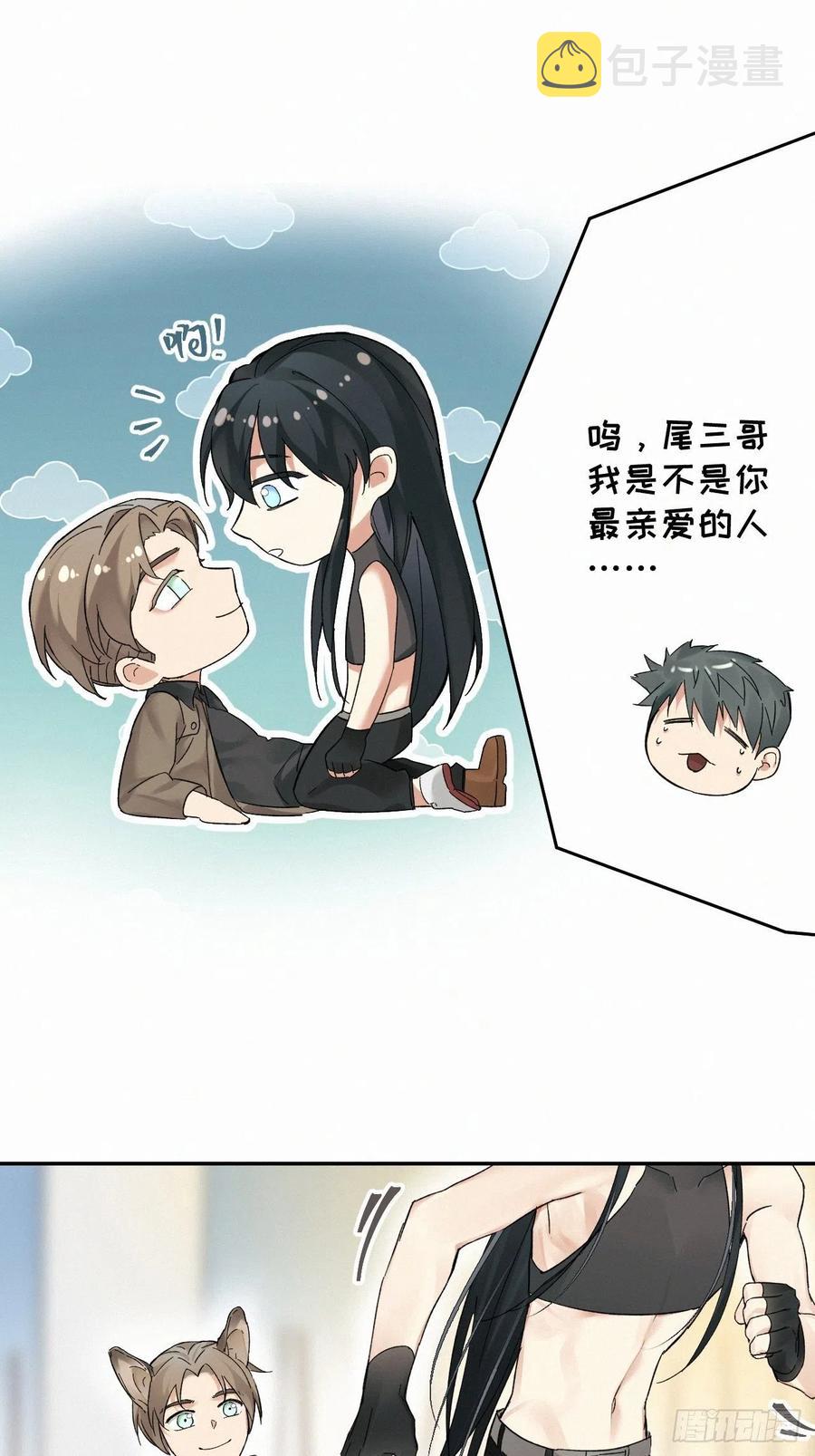 卵之毒血之药漫画免费下拉式六漫画漫画,chapter · 0222图