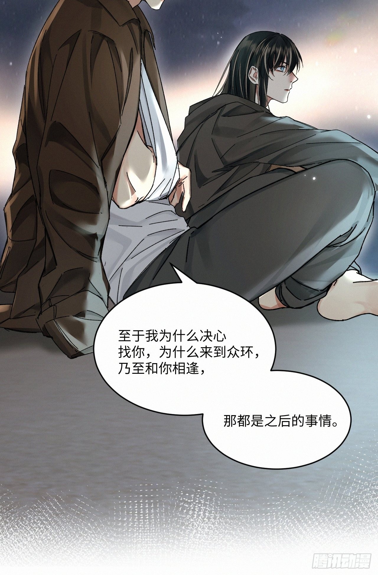 血之药(无可救药)我在追[看漫画,chapter · 0522图