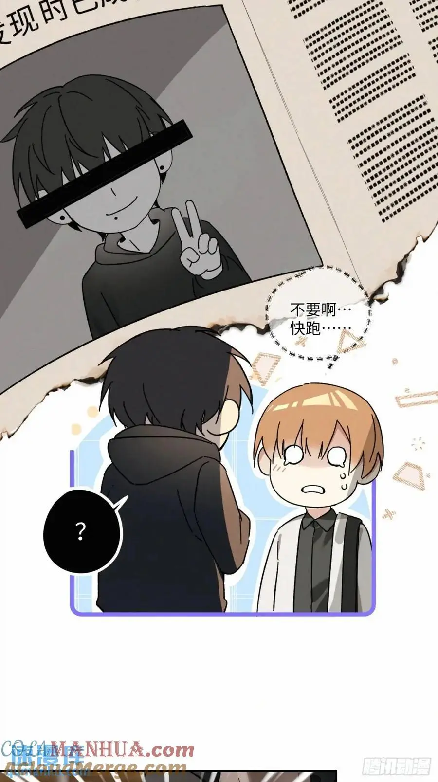 血之药(无可救药)我在追[看漫画,chapter · 1031图