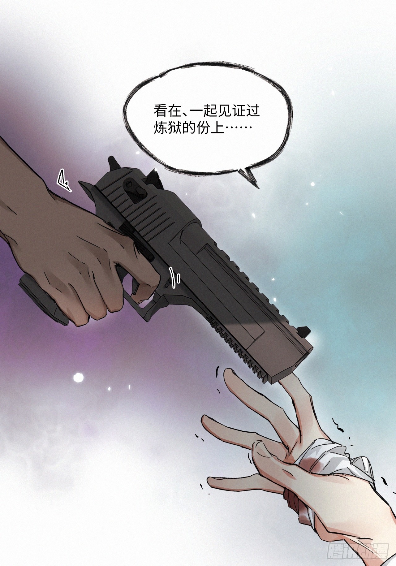 血之药(无可救药)我在追[看漫画,chapter · 0702图