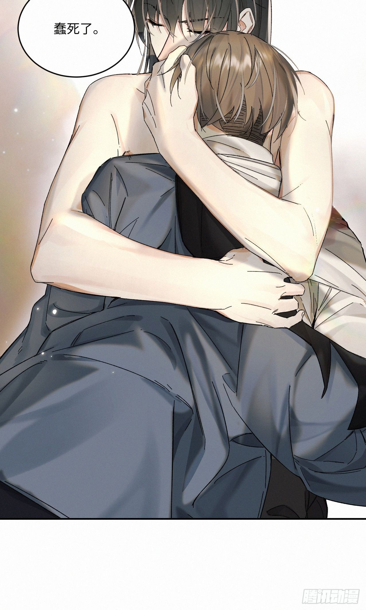 血之药(无可救药)我在追[看漫画,chapter · 0442图