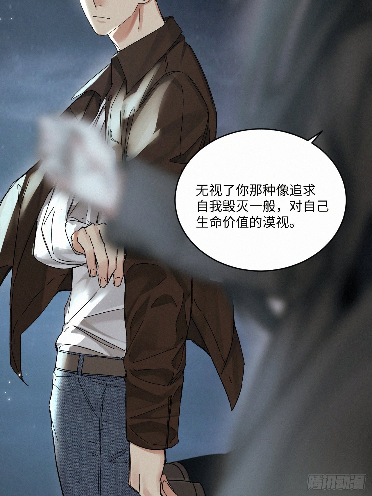 血之药(无可救药)我在追[看漫画,chapter · 0481图