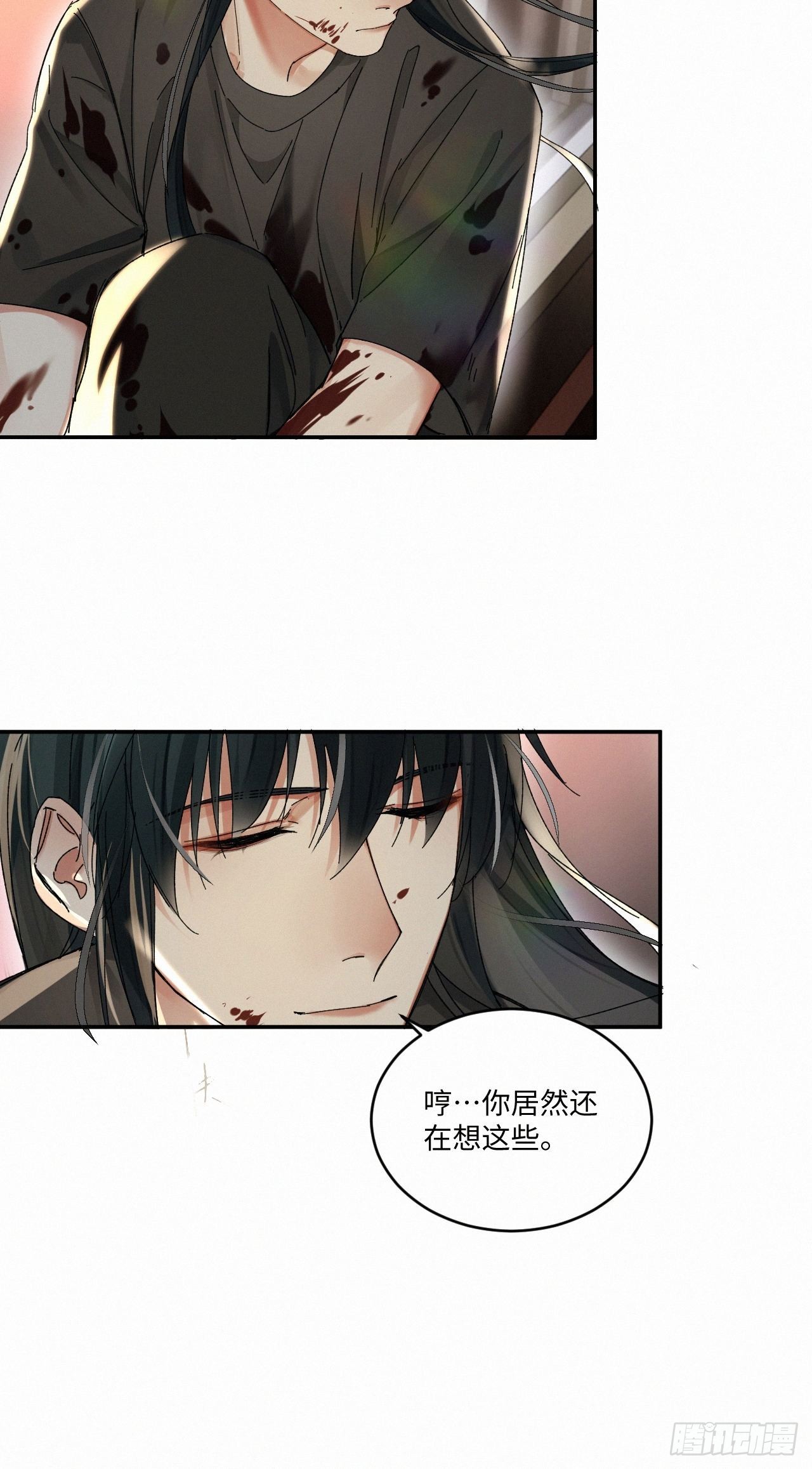 卵之毒血之药官方漫画漫画,chapter · 0471图