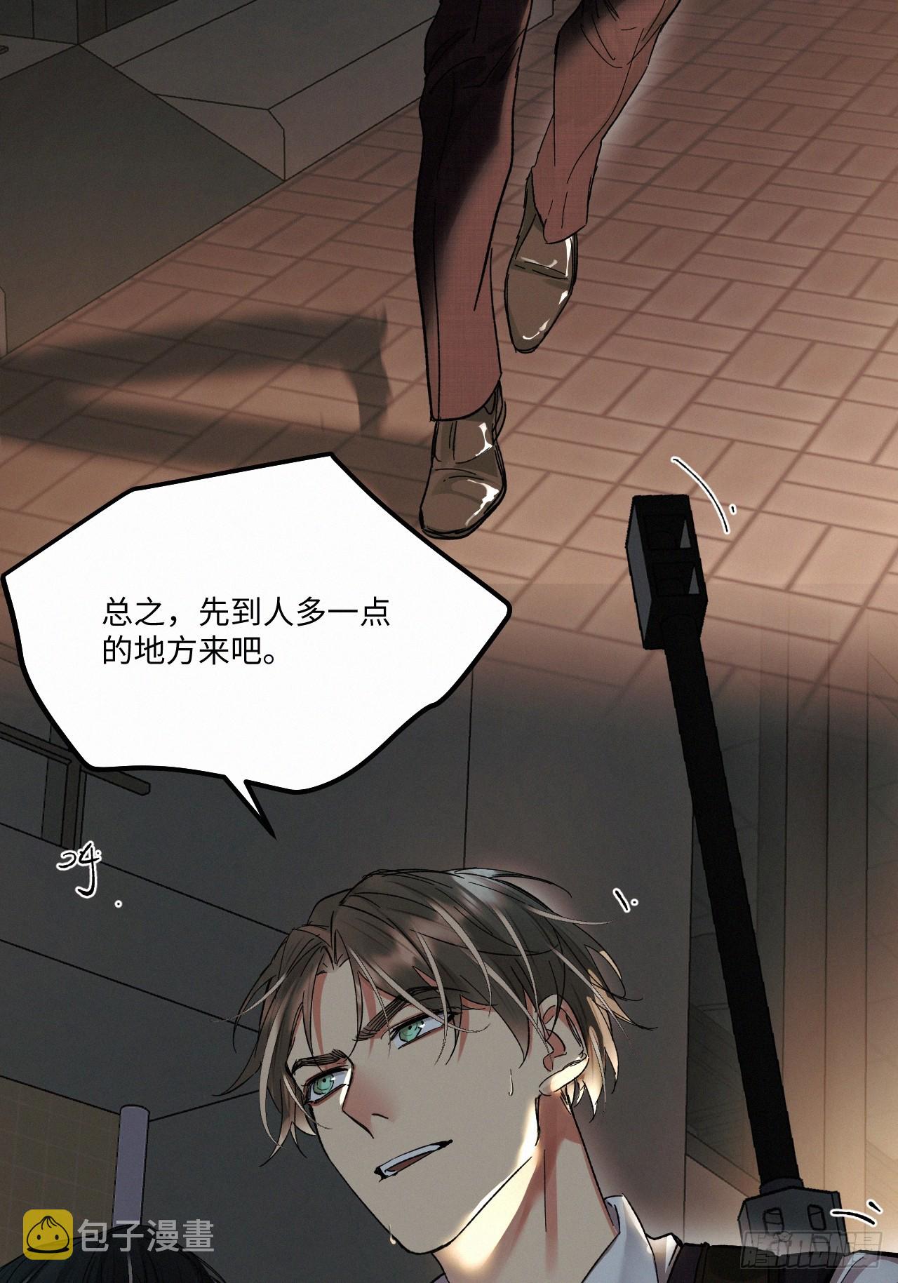 血之药(无可救药)我在追[看漫画,chapter · 0691图