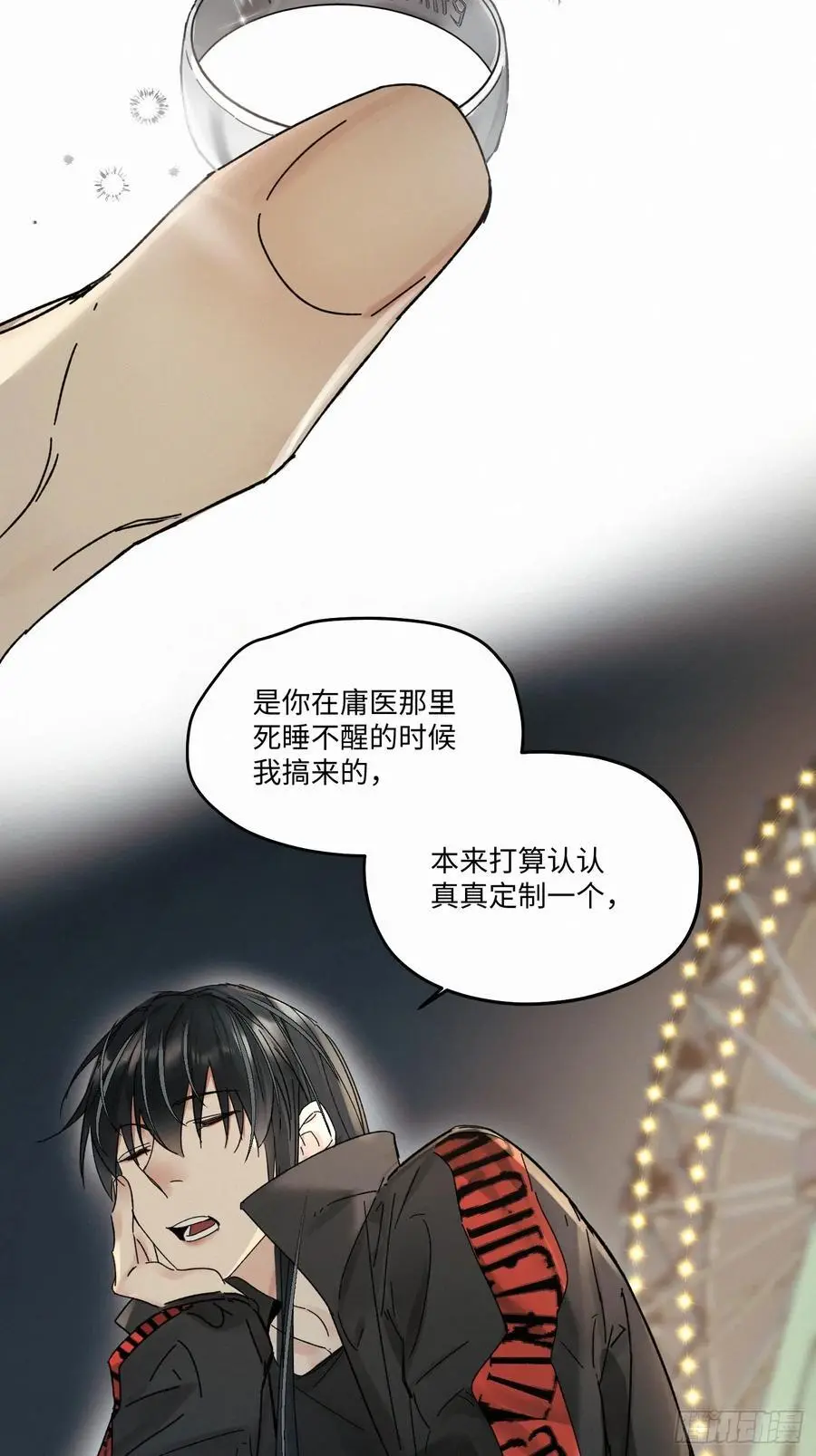 卵之毒血之药原著小说漫画,chapter · 0982图