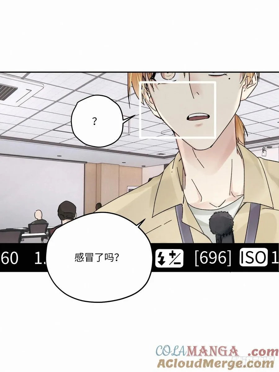 血之药(无可救药)我在追[看漫画,chapter · 1102图