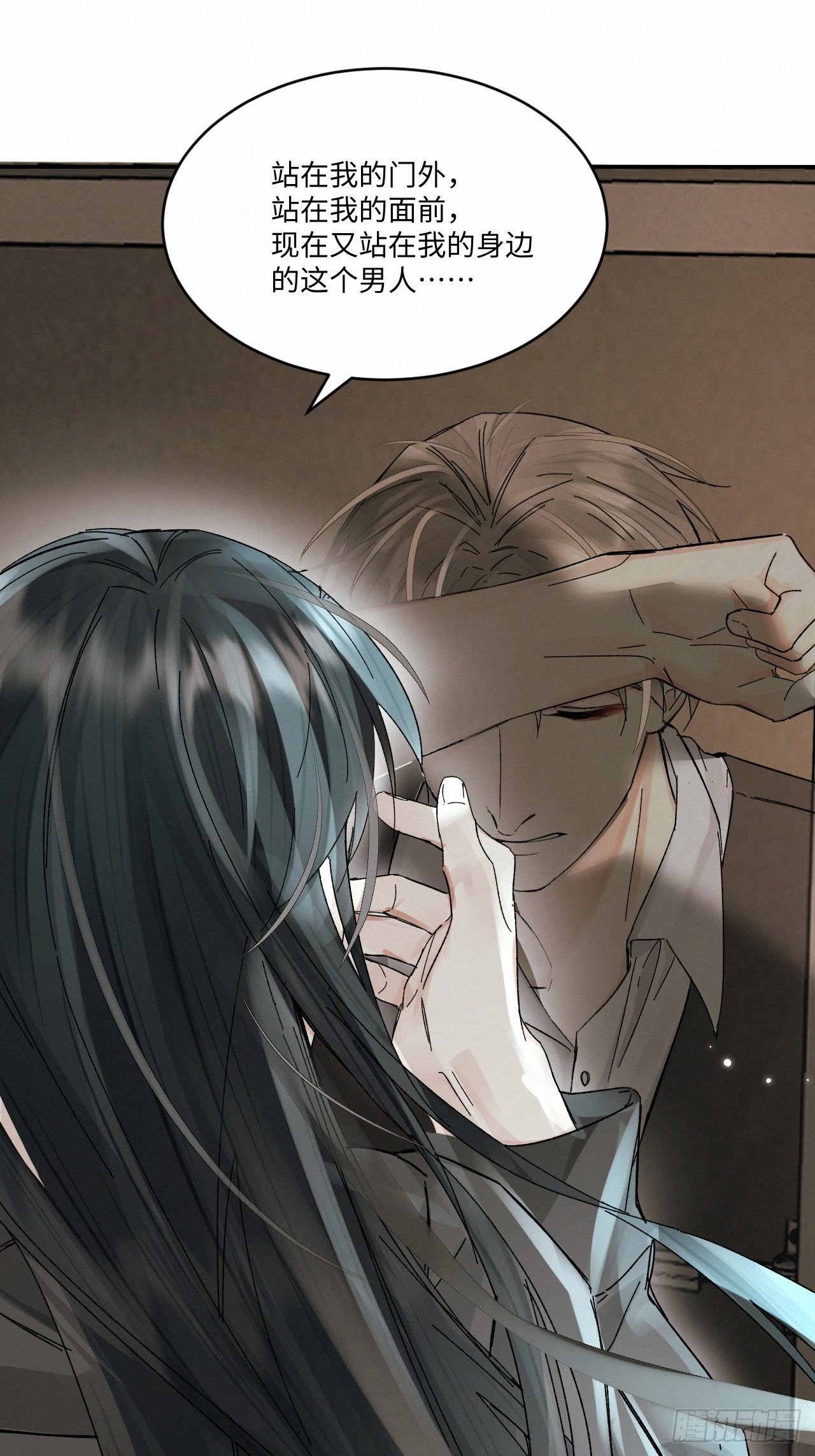 血之药(无可救药)我在追[看漫画,chapter · 0482图