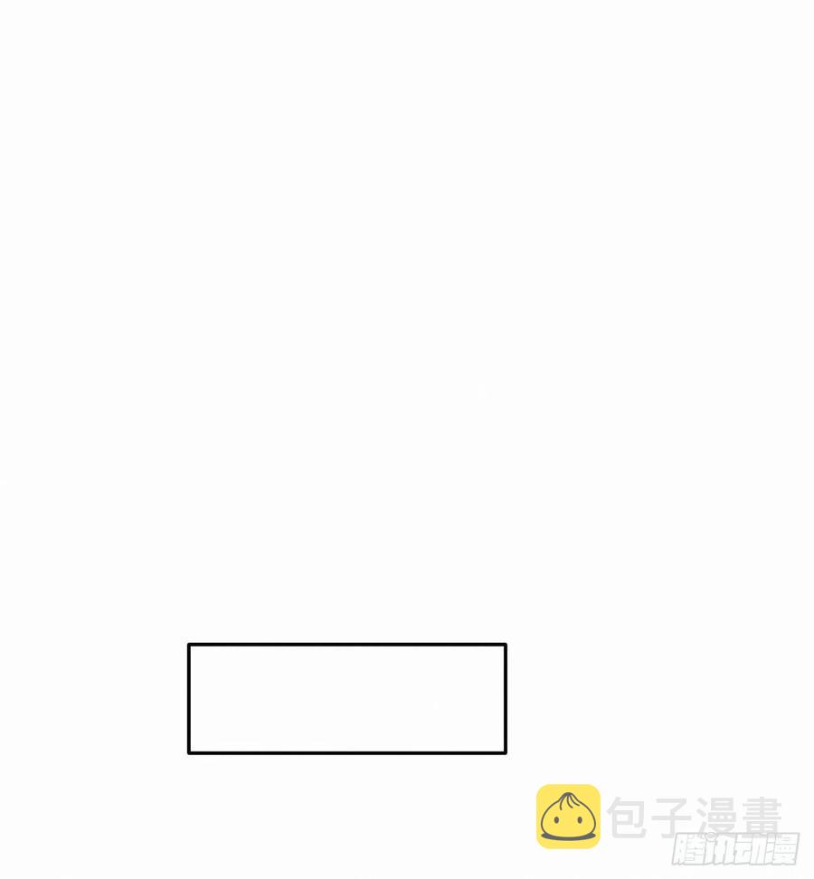 卵之毒，血之药（无可救药）漫画,chapter · 0091图