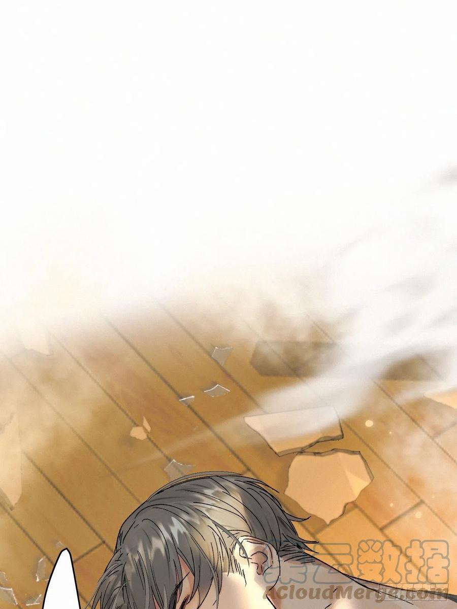 血之药(无可救药)我在追[看漫画,chapter · 0121图