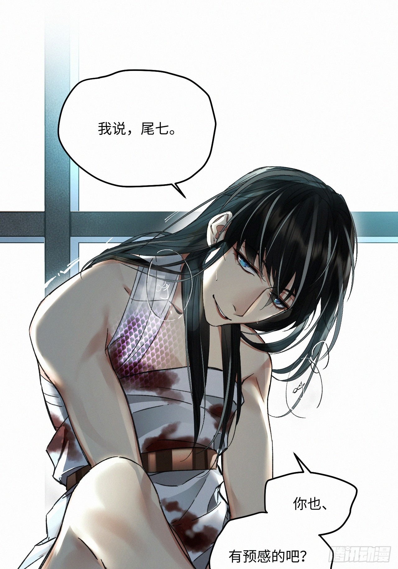 血之药(无可救药)我在追[看漫画,chapter · 0701图