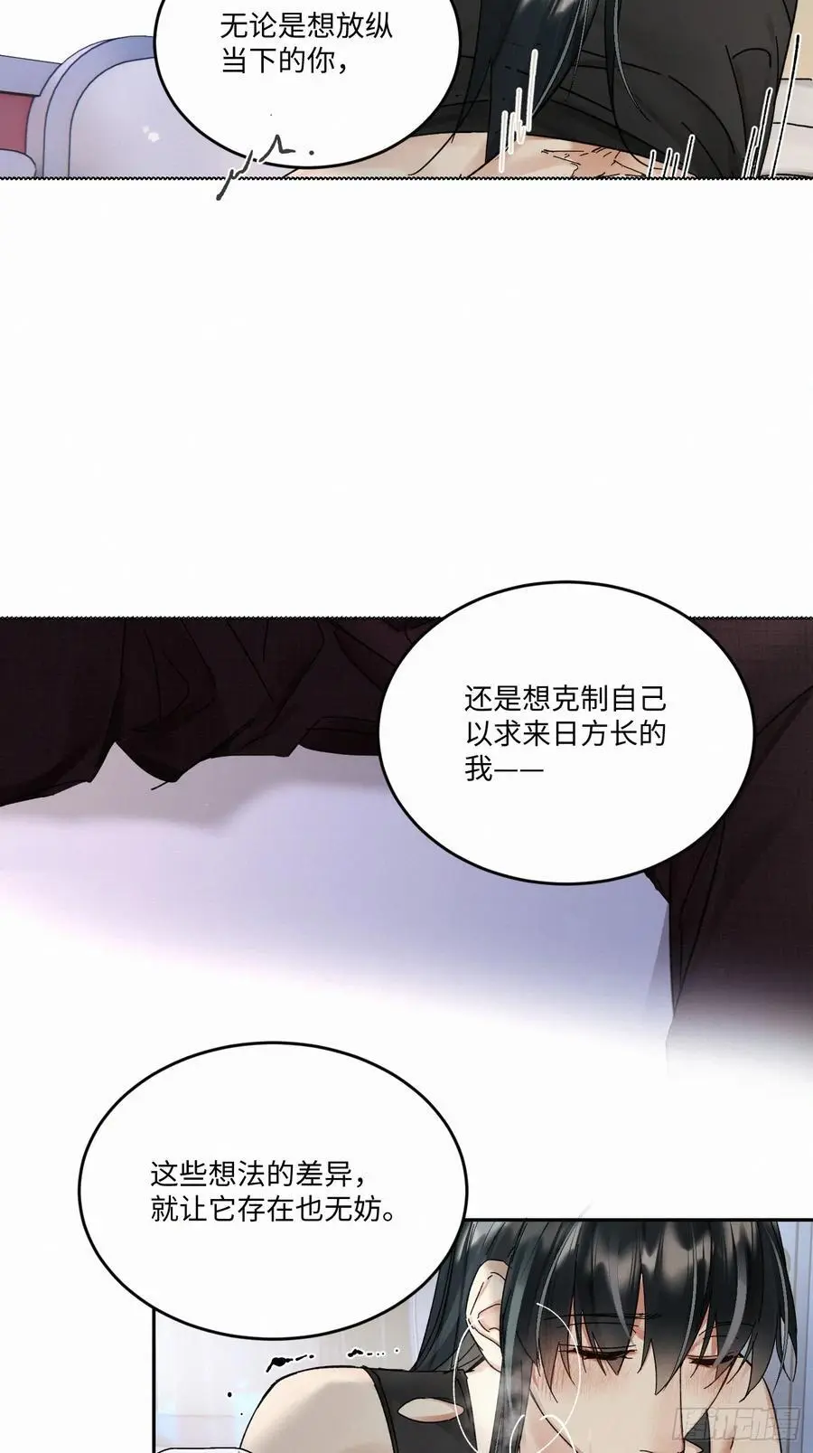 血之药(无可救药)我在追[看漫画,chapter · 1002图