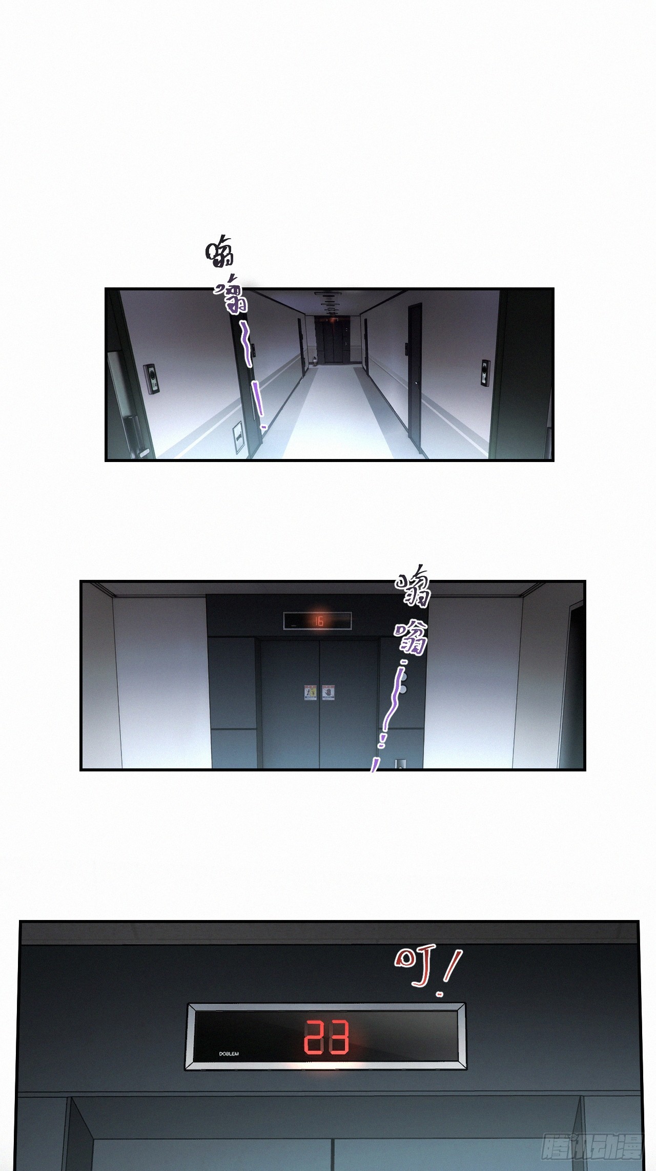 血之药(无可救药)我在追[看漫画,chapter · 0701图