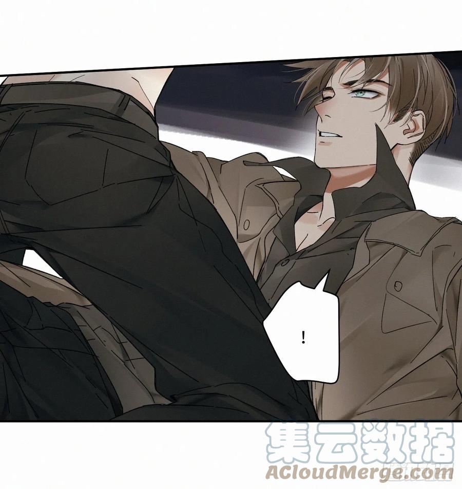 卵之毒血之药漫画免费阅读下拉式漫画,chapter · 0211图