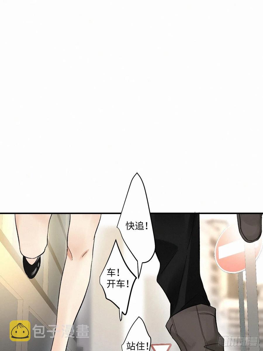 血之药(无可救药)我在追[看漫画,chapter · 0061图