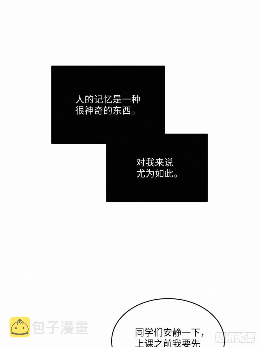 卵之毒血之药又叫什么漫画,chapter · 0242图