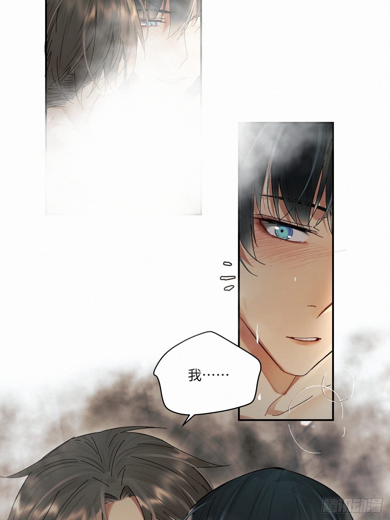 血之药(无可救药)我在追[看漫画,chapter · 0312图