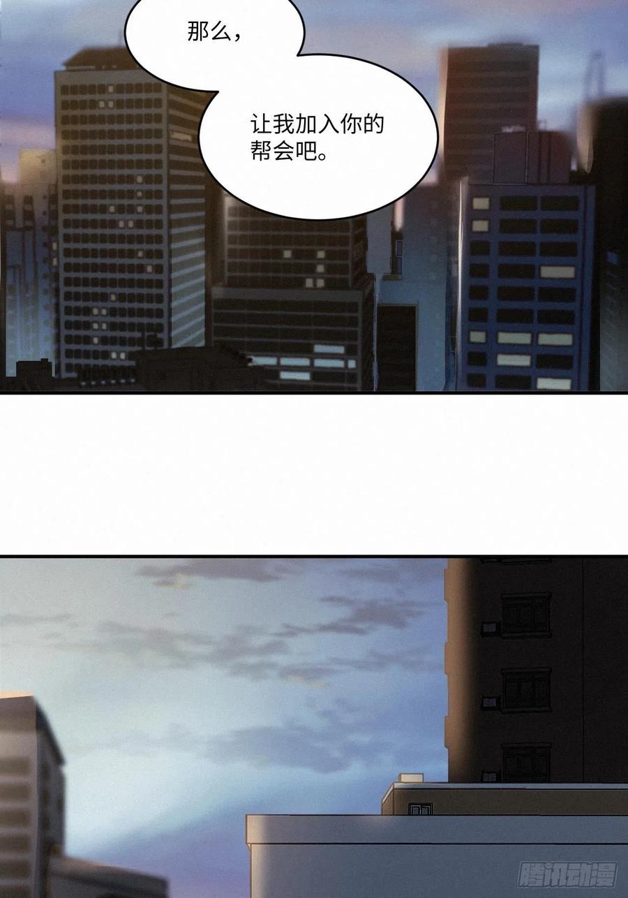 卵之毒血之药漫画免费阅读下拉式奇漫屋漫画,chapter · 0071图