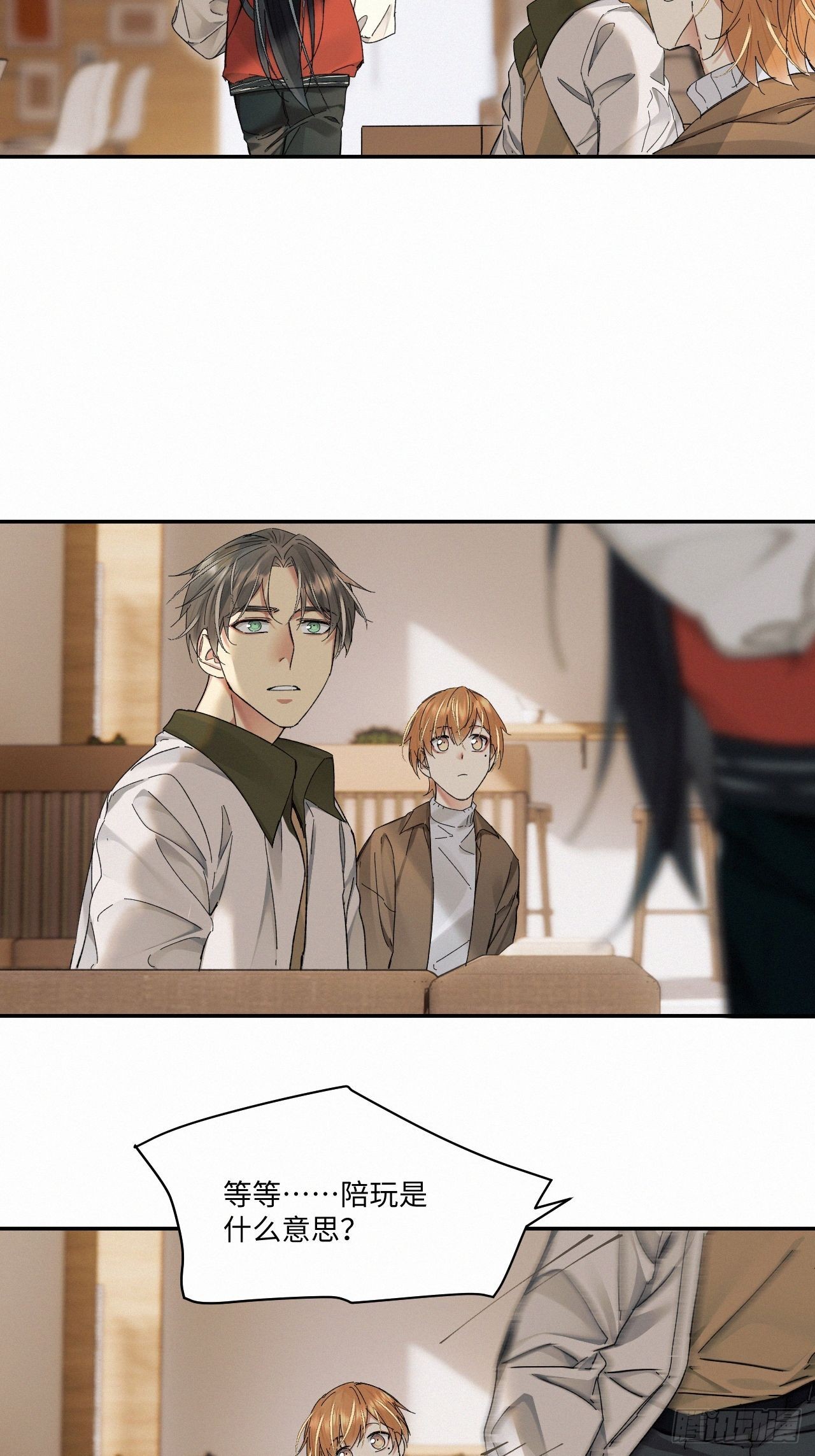 血之药(无可救药)我在追[看漫画,chapter · 0592图