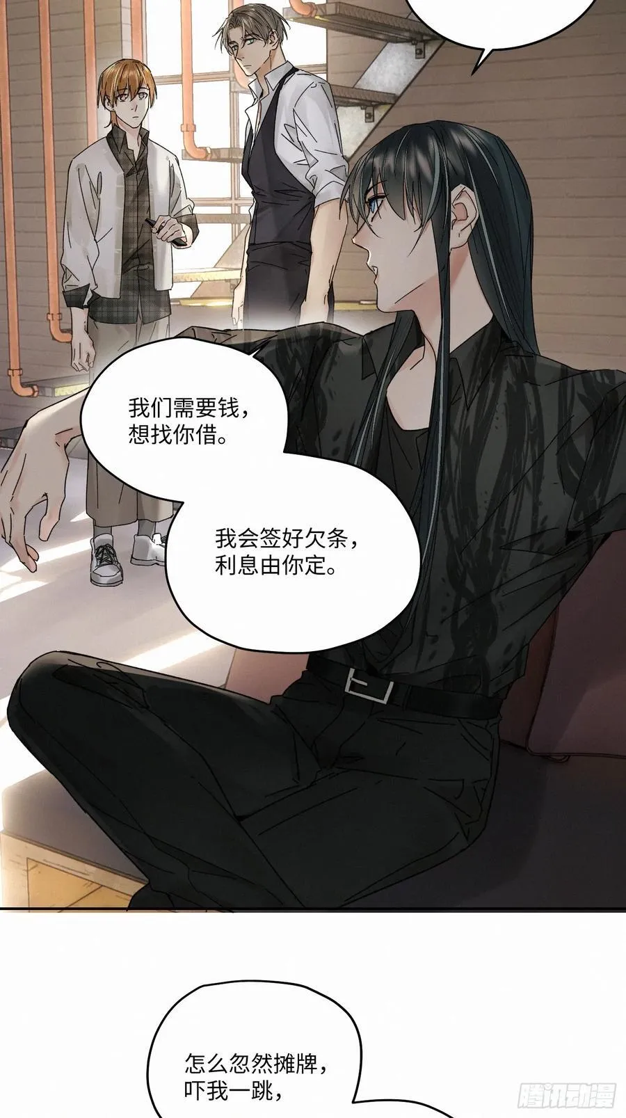 血之药(无可救药)我在追[看漫画,chapter · 1092图