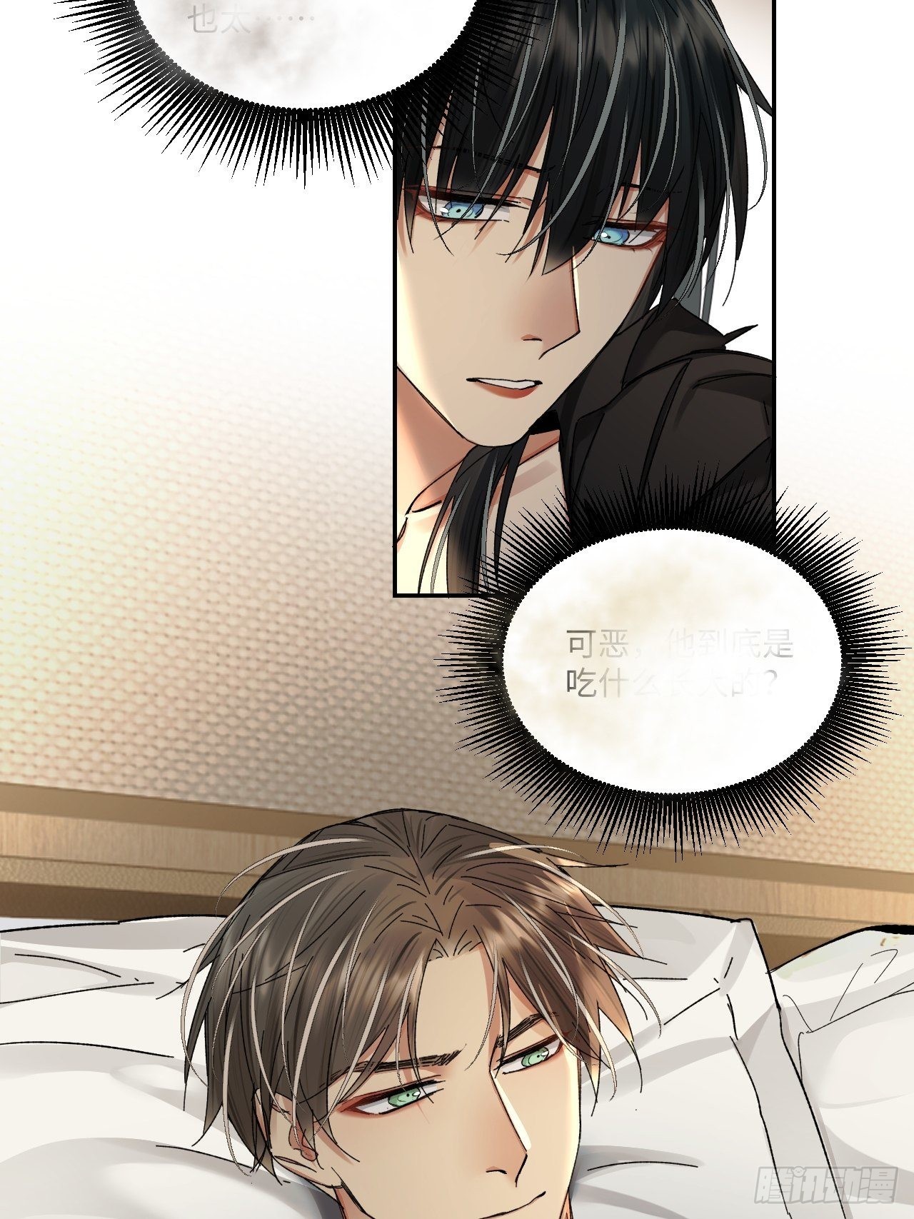 血之药(无可救药)我在追[看漫画,chapter · 0552图