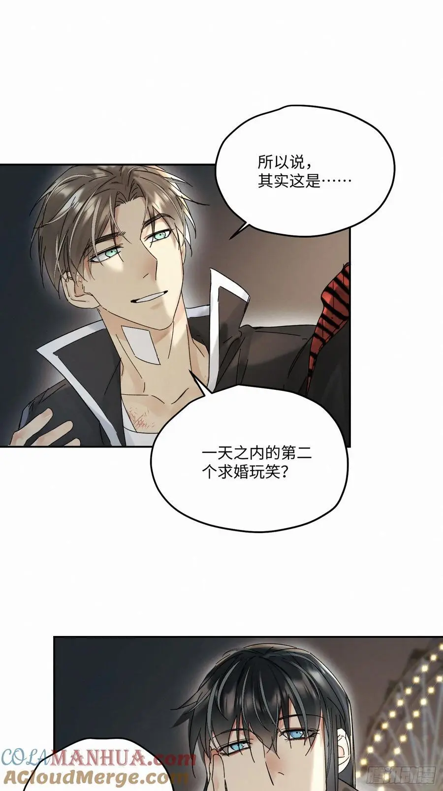 卵之毒血之药原著小说漫画,chapter · 0981图