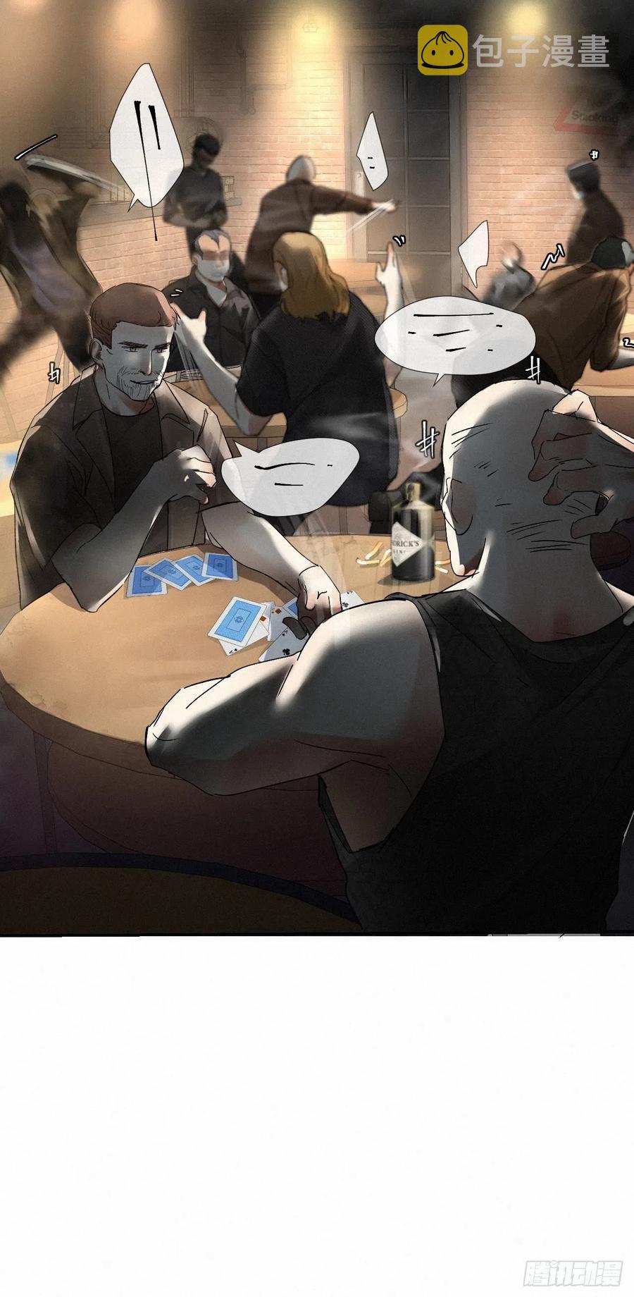 血之药(无可救药)我在追[看漫画,chapter · 0082图