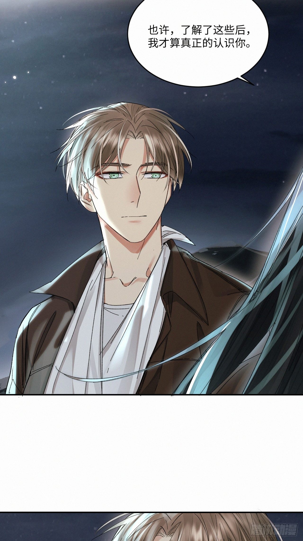 血之药(无可救药)我在追[看漫画,chapter · 0482图