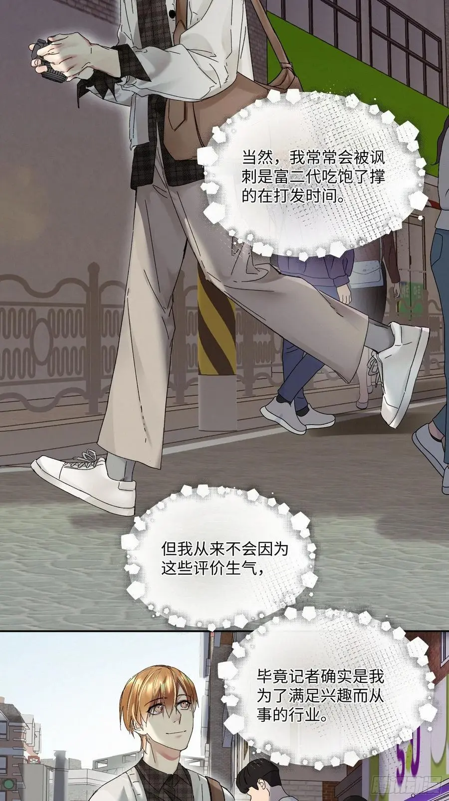 血之药(无可救药)我在追[看漫画,chapter · 1012图