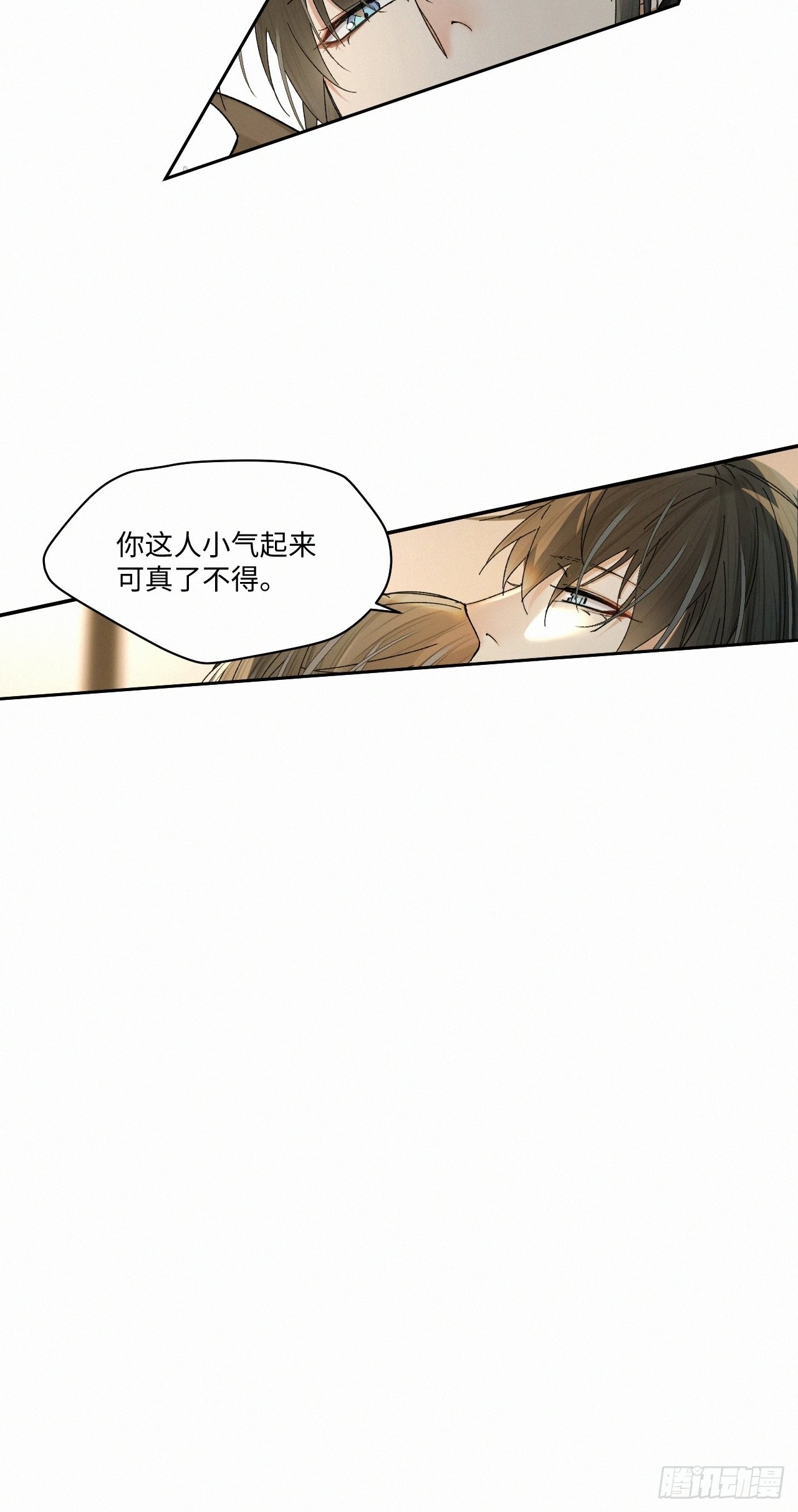 卵之毒血之药摘抄漫画,chapter · 0542图