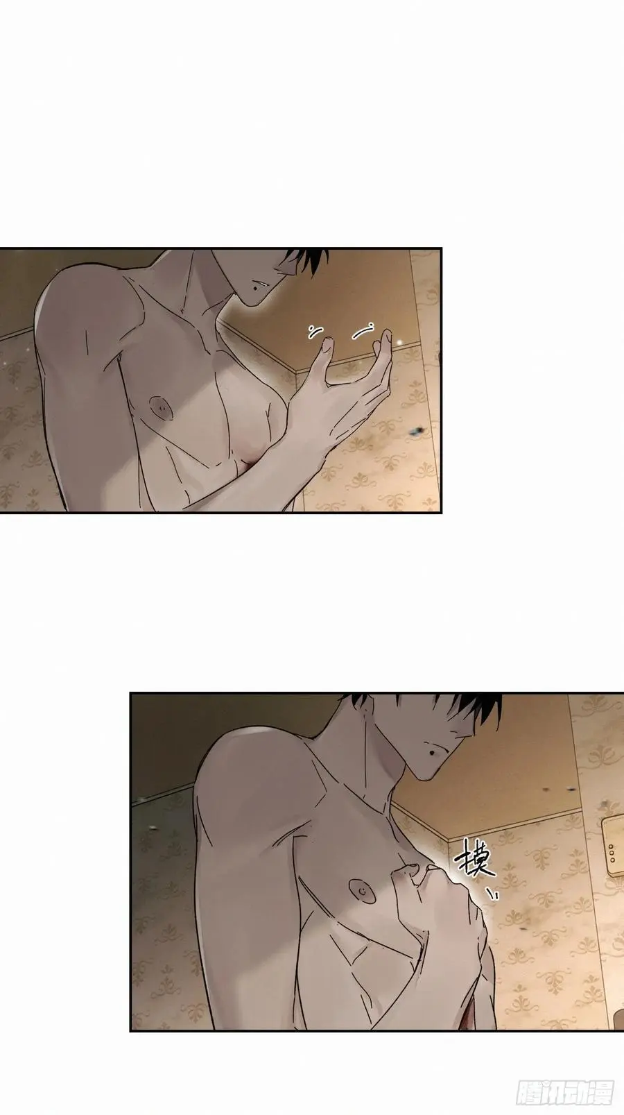 血之药(无可救药)我在追[看漫画,chapter · 1002图