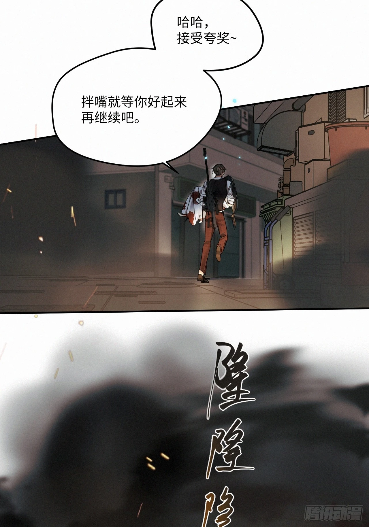 卵之毒血之药有小说吗漫画,chapter · 0691图