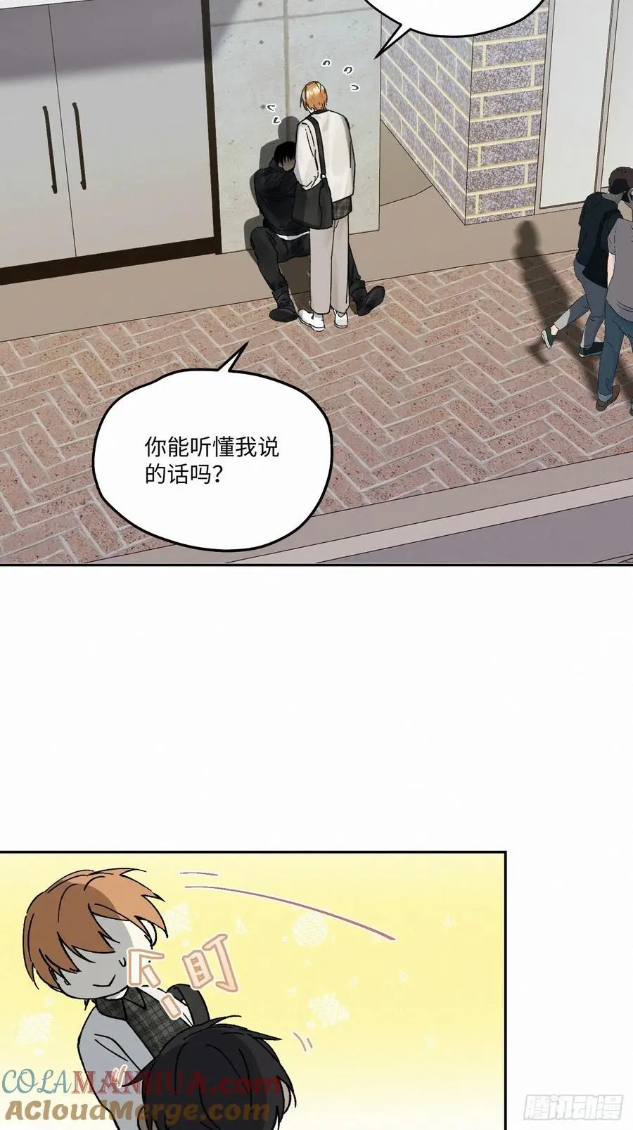 卵之毒血之药漫画免费下拉式六漫画漫画,chapter · 1022图