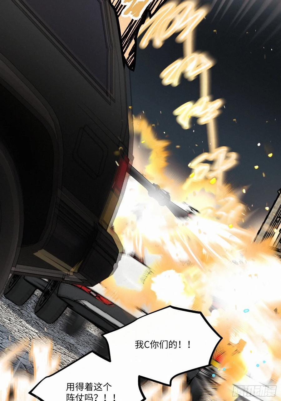 血之药(无可救药)我在追[看漫画,chapter · 0842图