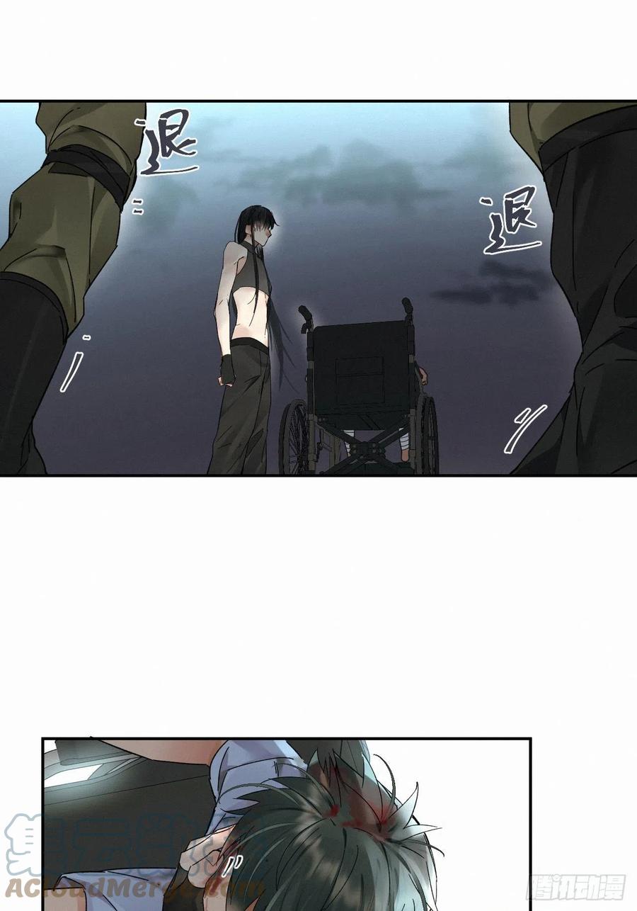 血之药(无可救药)我在追[看漫画,chapter · 0201图