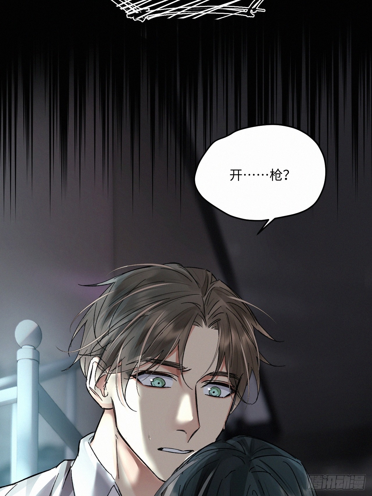 血之药(无可救药)我在追[看漫画,chapter · 0702图