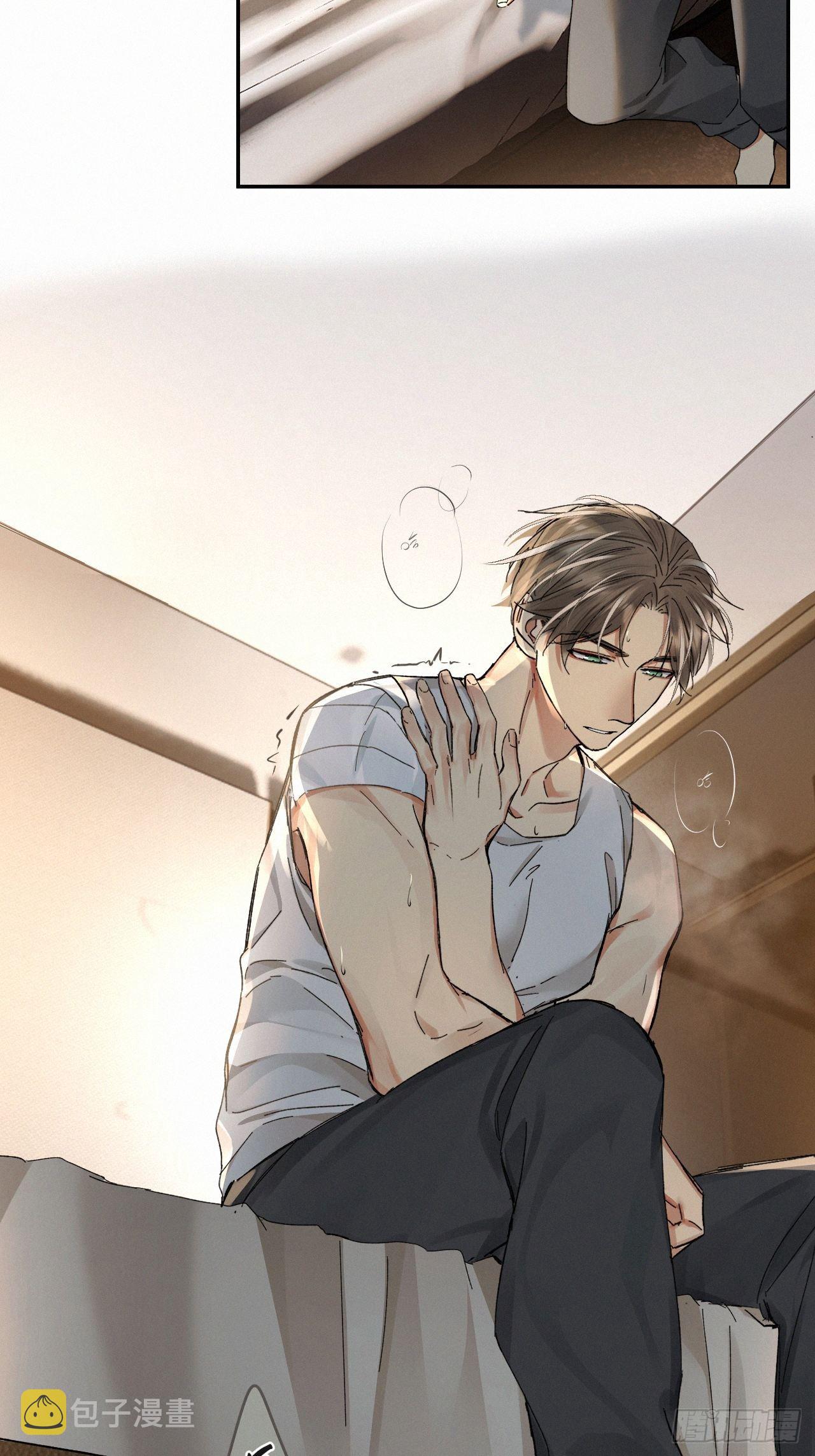 血之药(无可救药)我在追[看漫画,chapter · 0562图