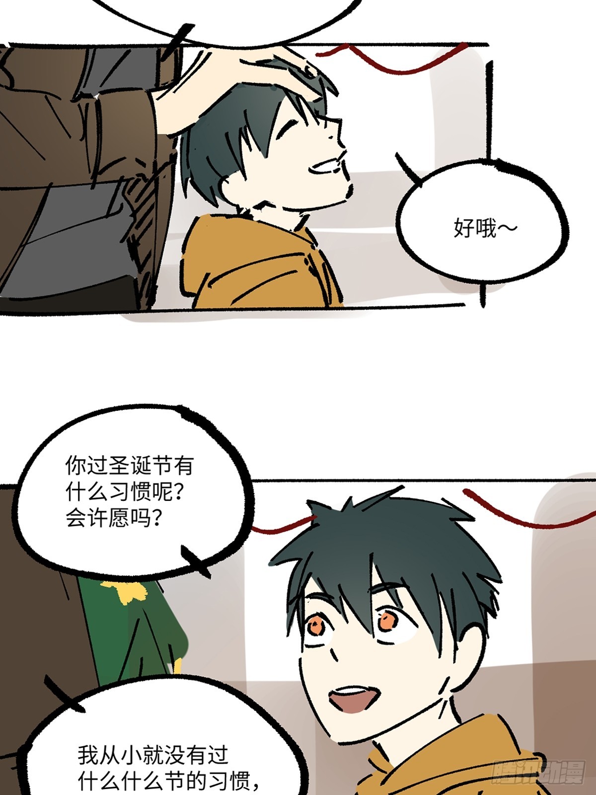 卵之毒血之药有小说吗漫画,番外61图