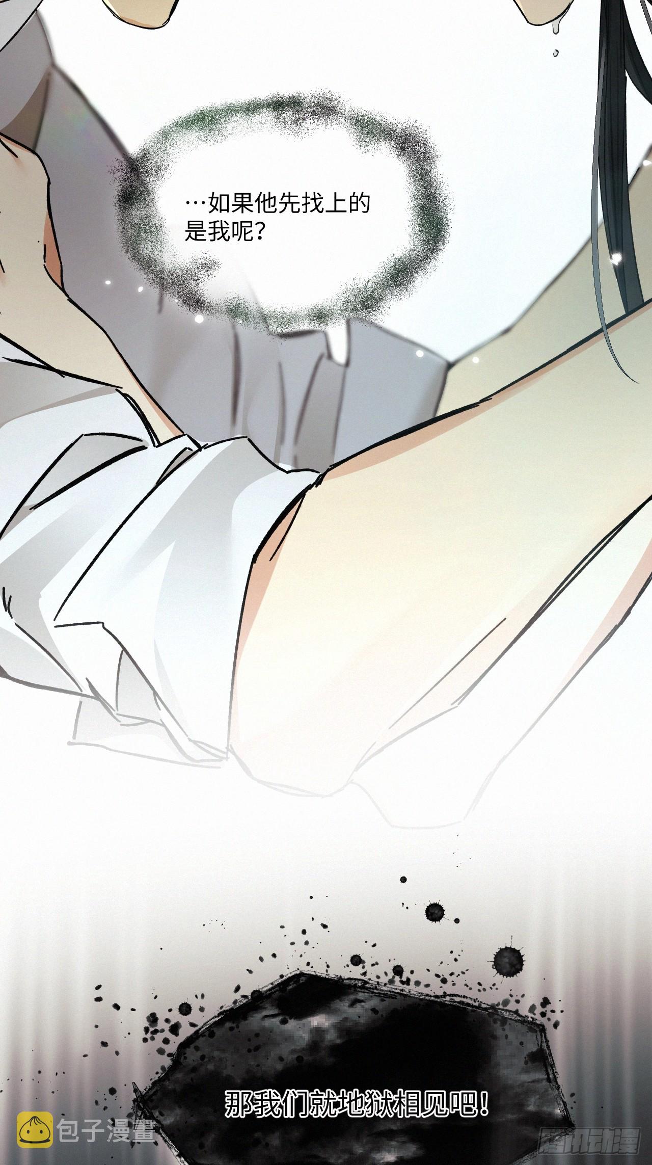 血之药(无可救药)我在追[看漫画,chapter · 0702图