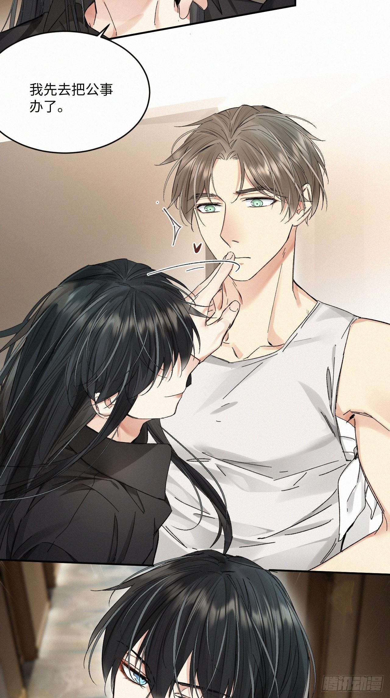 血之药(无可救药)我在追[看漫画,chapter · 0561图