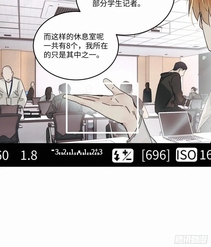 血之药(无可救药)我在追[看漫画,chapter · 1102图