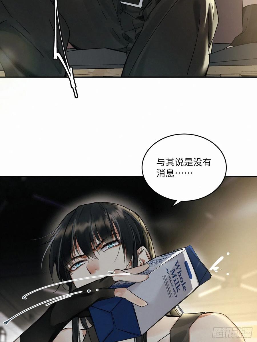 卵之毒血之药有原著小说吗漫画,chapter · 0162图