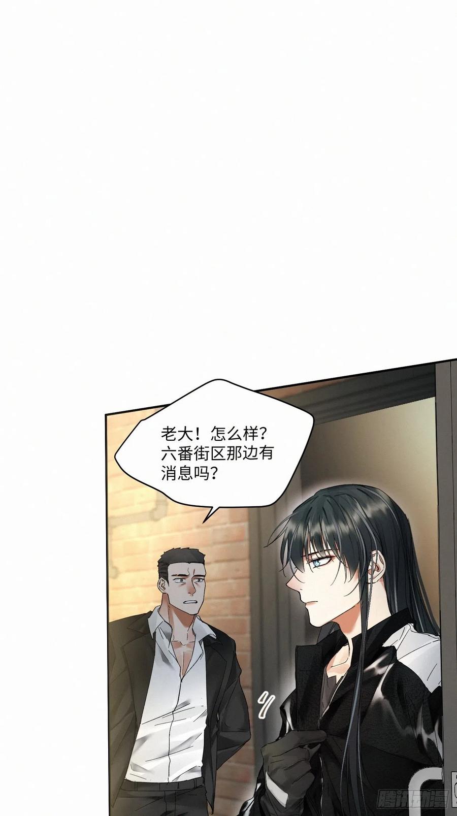 卵之毒血之药有原著小说吗漫画,chapter · 0162图