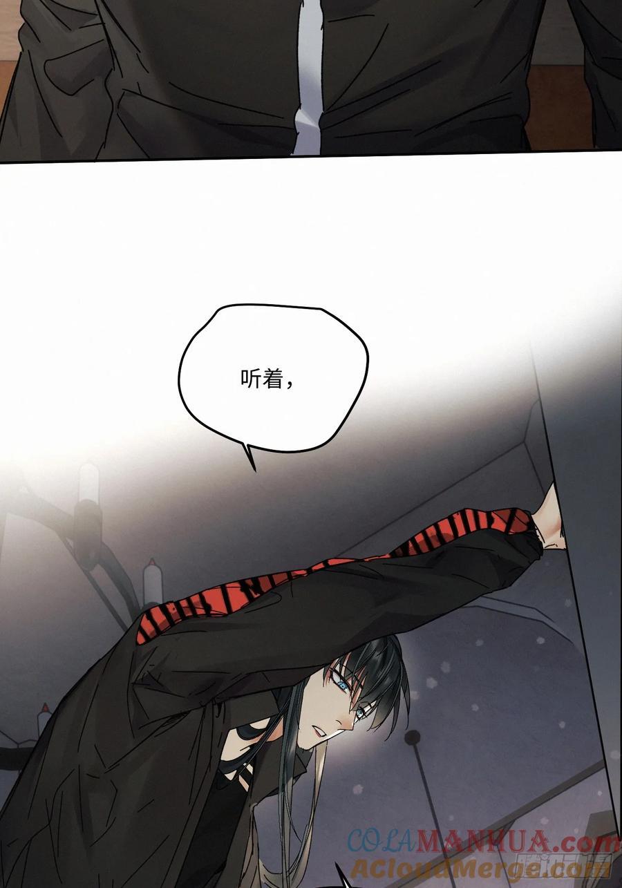 血之药(无可救药)我在追[看漫画,chapter · 0952图