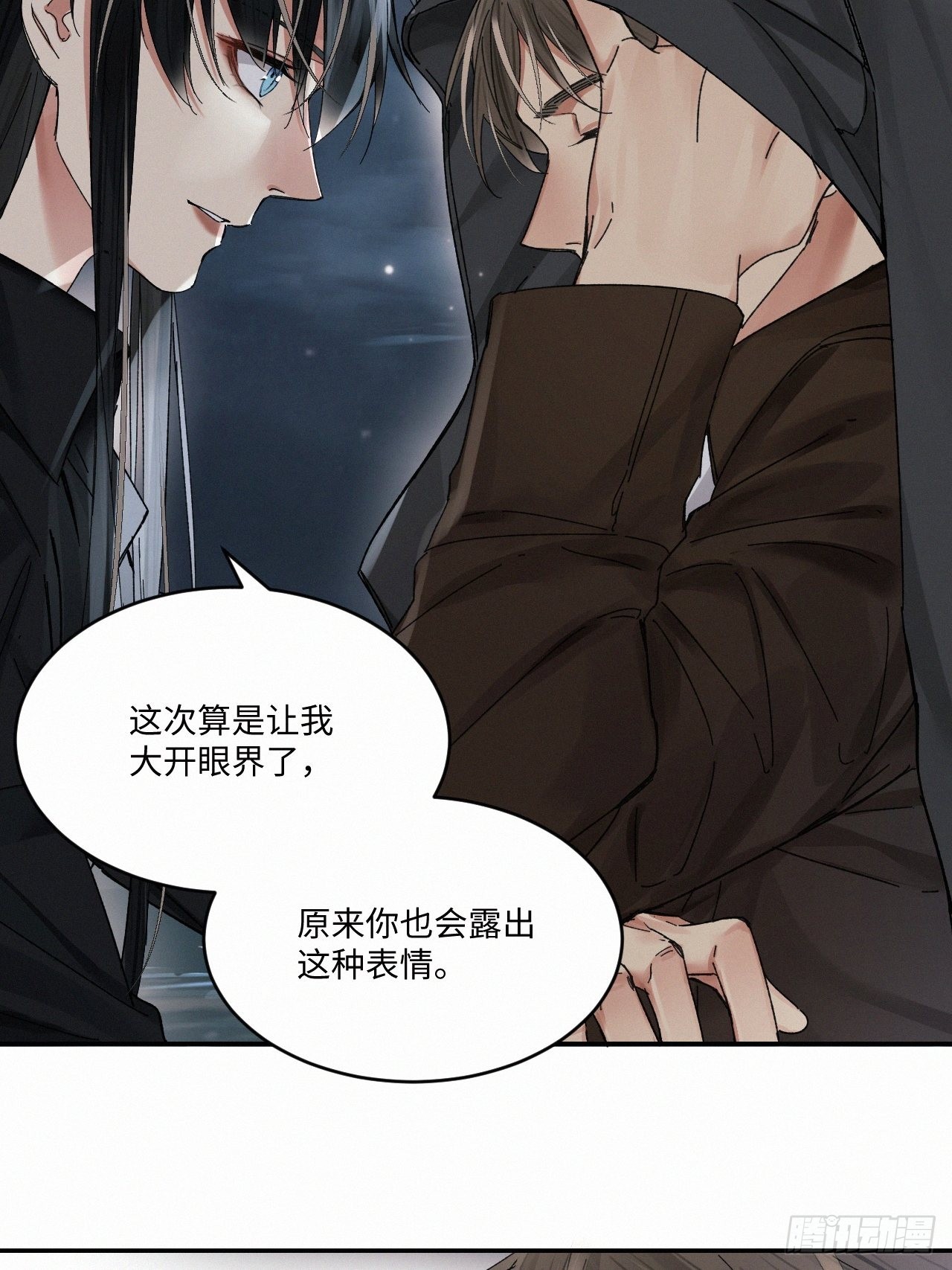 卵之毒血之药漫画免费阅读漫画,chapter · 0532图