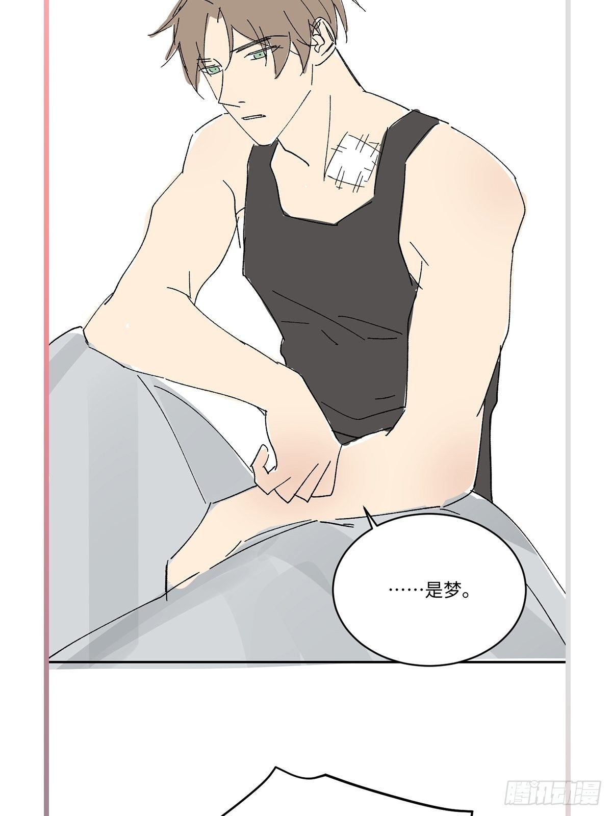 血之药(无可救药)我在追[看漫画,chapter · 0351图