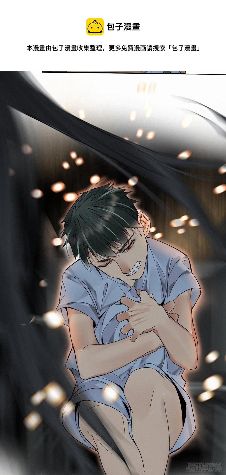 血之药(无可救药)我在追[看漫画,chapter · 0222图
