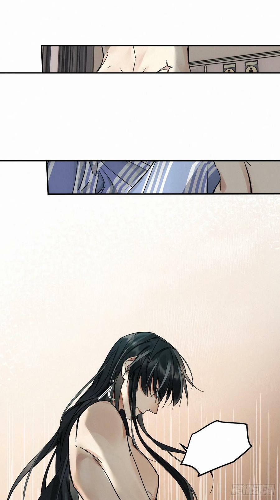 血之药(无可救药)我在追[看漫画,chapter · 0792图
