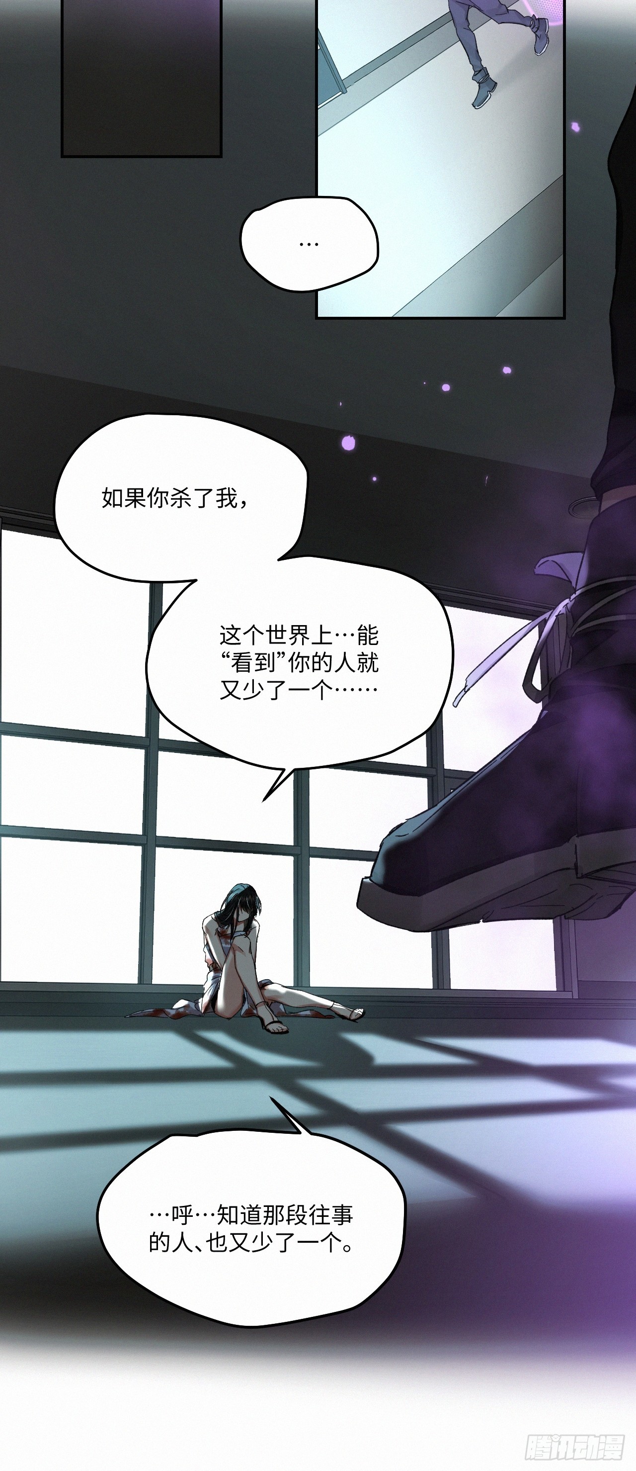 血之药(无可救药)我在追[看漫画,chapter · 0702图