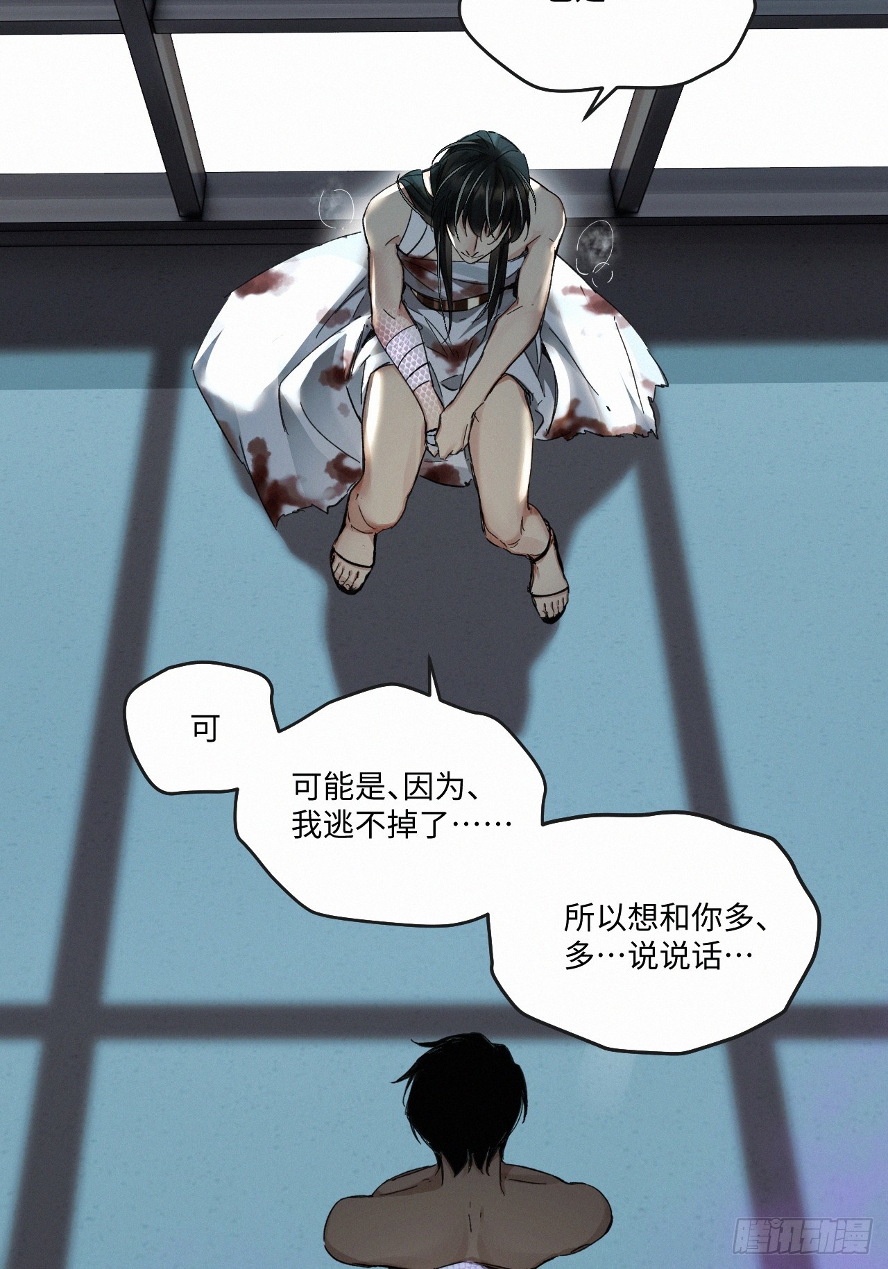 血之药(无可救药)我在追[看漫画,chapter · 0701图